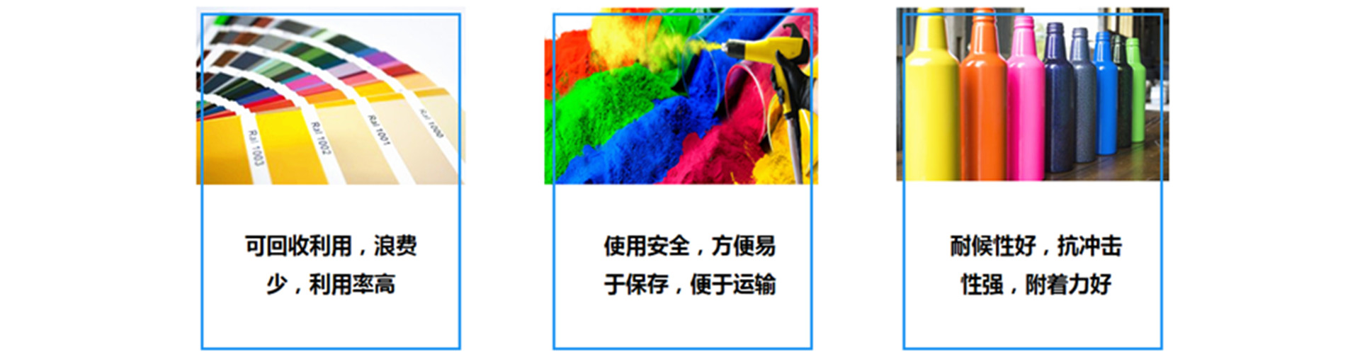 banner-優點.jpg